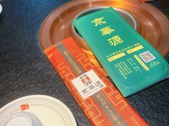 -清真京华源·涮肉烧烤(丰庆店)