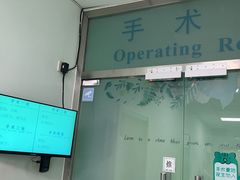 -北京观赏动物医院·24小时大型综合·猫专科·异宠专科