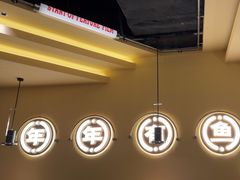 -师烤·豆花烤鱼(广州荔湾扬韬广场店)