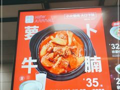 -永和大王(龙德广场店)