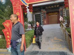 -大槐树寻根祭祖园