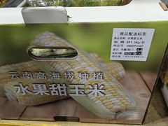 -山姆会员商店(邻瑞广场店)