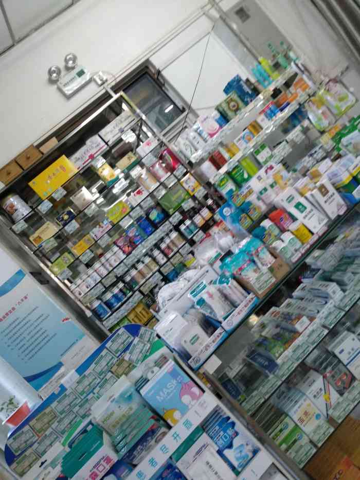 小药店,种类不太齐全,不过价格便宜些