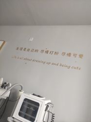 -IDEA·艾蒂尔科技美肤·日式美甲美睫集合店