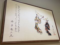 -福匠日本料理(人民路店)