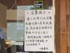 -十面春风·江南面馆(崇宁路店)