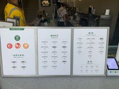 -茉酸奶(春熙路店)