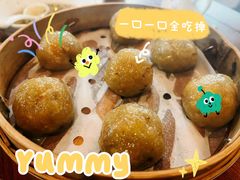 葛粉圆子-汪一挑馄饨(老街店)