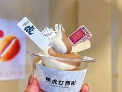 -胖虎打面团(九眼桥店)