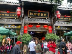 -陈麻婆豆腐总店