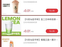 -杭州西湖银泰百货