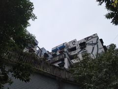 -黄桷坪涂鸦艺术街