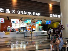 -金逸影城(荟聚IMAX激光店)