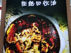 -蛙一刀·麻椒鱼火锅(金仙桥店)