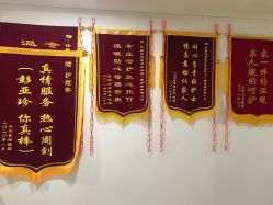 -仕馨·优若家月子会所(萝岗店)