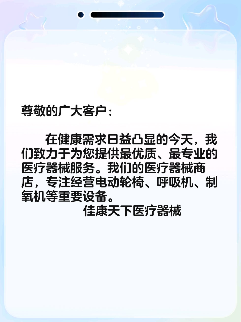 敬畏客户图片