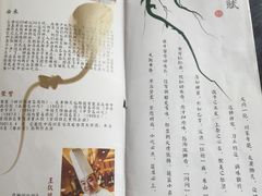 -夫妻肺片·中华老字号·正宗川菜(春熙路店)