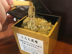 -面屋 猪一