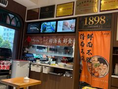 -非遗·十八曲鱼饺(西马总店)