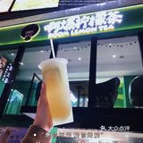 对比五家,我称这个是最最最好喝的柠檬茶!