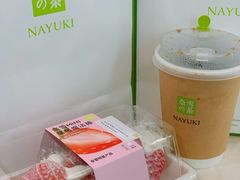 -奈雪的茶(永旺东部PRO店)