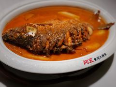 -阿五黄河大鲤鱼(纬三路店)