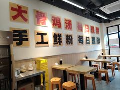 -蜀小沫肉沫麻酱土豆粉(北桥店)