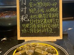 -贵阳万丽酒店