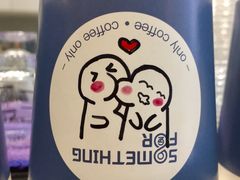 -Something For(中洲湾店)