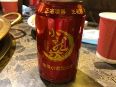 -小龙坎火锅(全球总店)