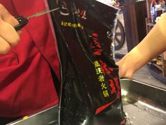 -唇辣号重庆老火锅(石担路店)