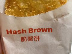 薯饼-麦当劳(金山红星美凯龙DT店)