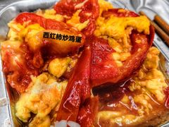 西红柿炒鸡蛋-复旦大学本部-食堂