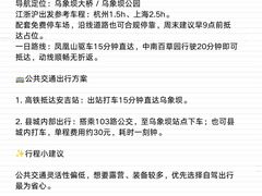 -李东农庄(中南百草园地标店)