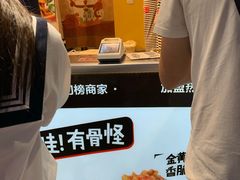 -傅强排骨(成都总店)