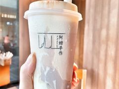-阿嬷手作(深圳万象天地店)
