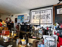 -沪水焙煎室(淡水路店)