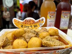 -老day牛杂(官也街总店)