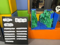 -宾果蒙特梭利托育儿童之家幼儿园(爱琴海店)