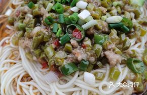 Cowpea and Lamb Noodles