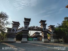 -桃园酒店