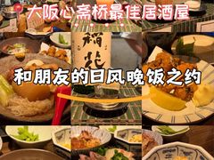 -心斋桥
