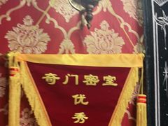-奇门密室(五一新干线店)