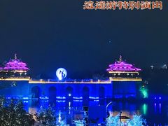 -茅山东方盐湖城景区