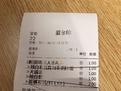 -正一味石锅拌饭(望京新世界店)