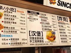 -前进5路汉堡炸鸡(昙华林店)