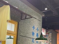-楠火锅(哈尔滨金爵万象店)