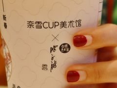 -奈雪的茶(大悦城店)
