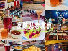 -小城外婆肴私房菜.家宴聚集点(圆明园颐和园·清河上地店)