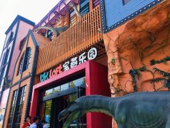 -宝燕乐园(闵行旗舰店)